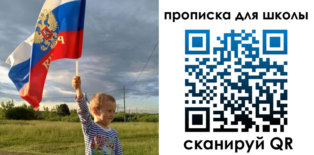 временная регистрация гарантия в Нягани