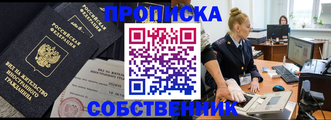 временная регистрация поиск в Нягани