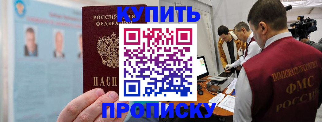 временная регистрация поиск в Нягани